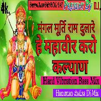 Mangal Murti Ram Dulare Hanuman chalisa Hard Vibration Bass Mix Bassking Dileep BaBu Hi TeCh 